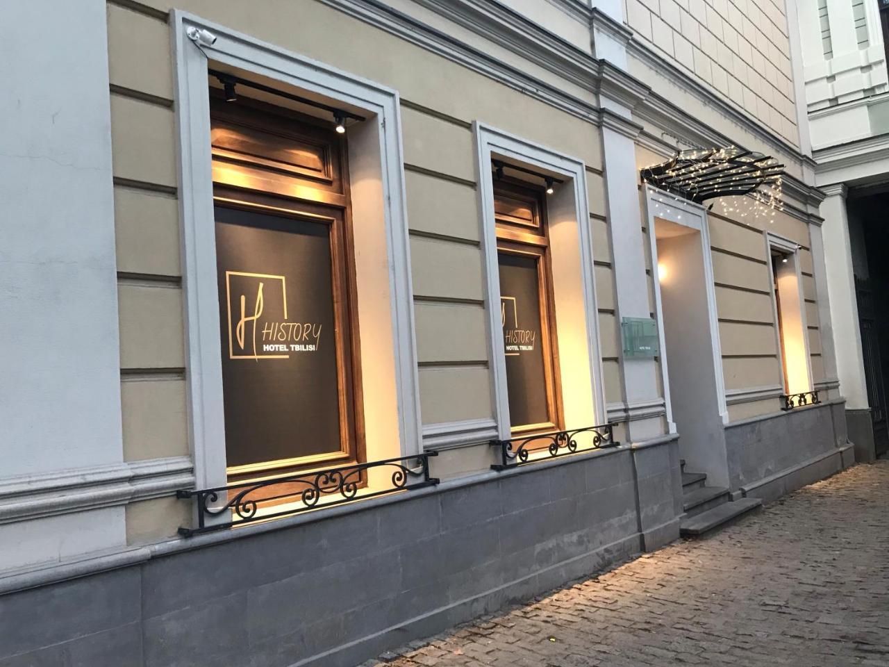 History Hotel ティビリシ エクステリア 写真