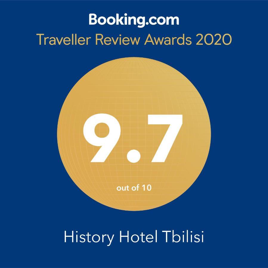 History Hotel ティビリシ エクステリア 写真